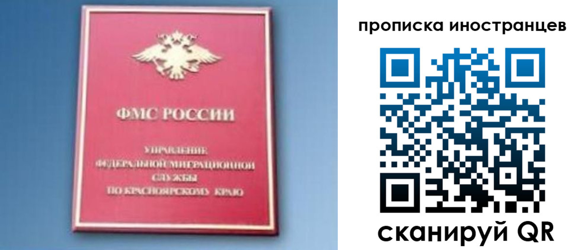 регистрация для дет. сада в Нягани