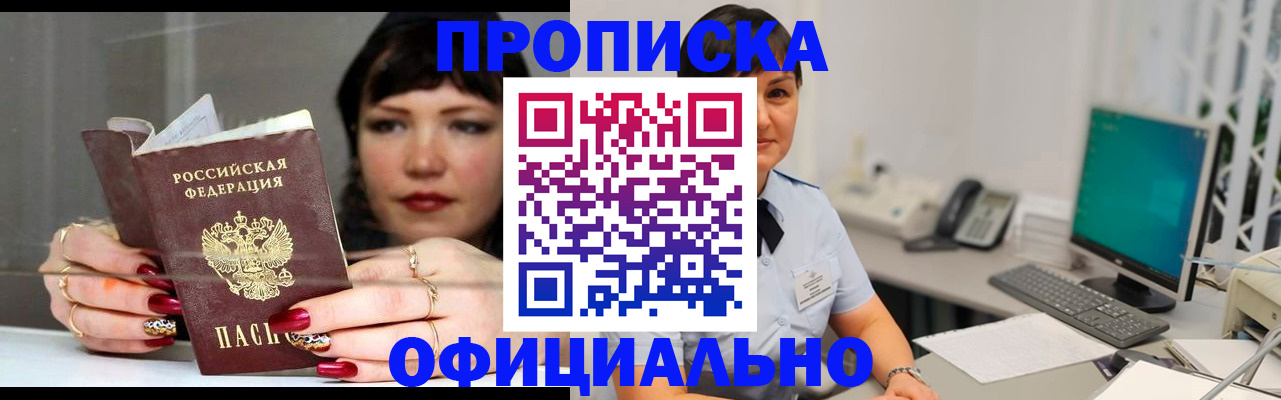 миграционный учет в Нягани