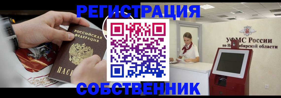 найти адрес прописки в Нягани