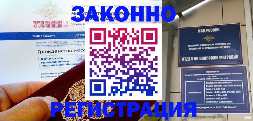 найти адрес прописки в Нягани