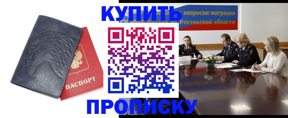 временная регистрация госуслуги в Нягани