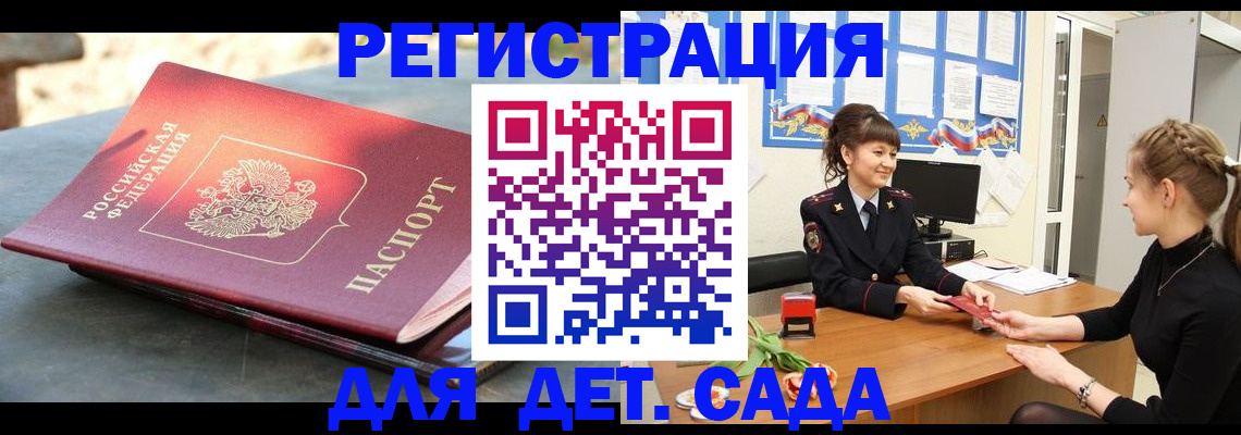 временная регистрация собственник в Нягани